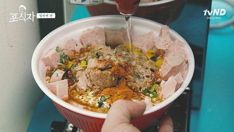 유민상의 라면 먹는 방법 레전드