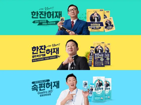 음주운전 5번해도 예능세탁으로 빨린 사람