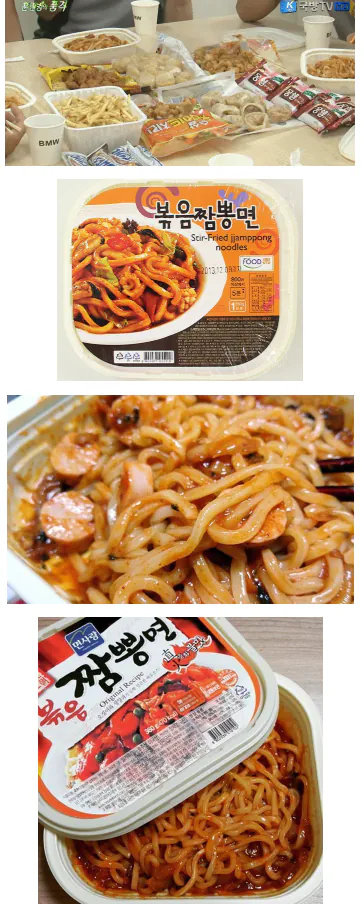 군대 PX파티