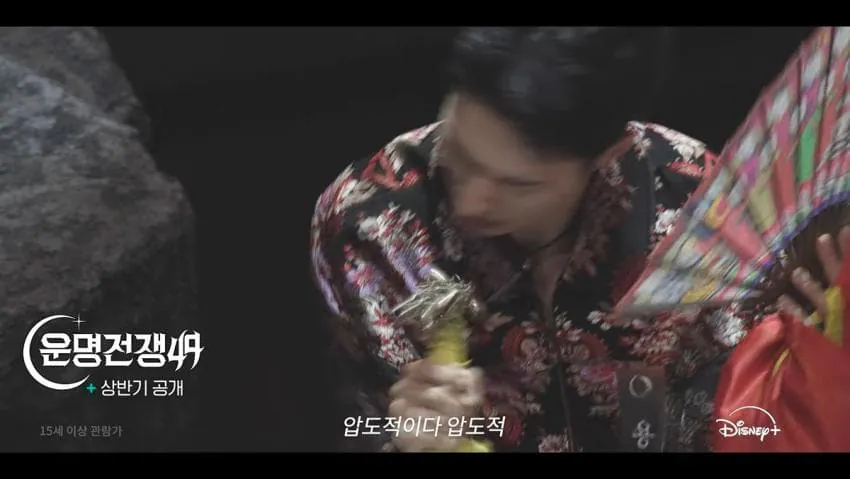 디즈니 플러스에서 한다는 무당 예능
