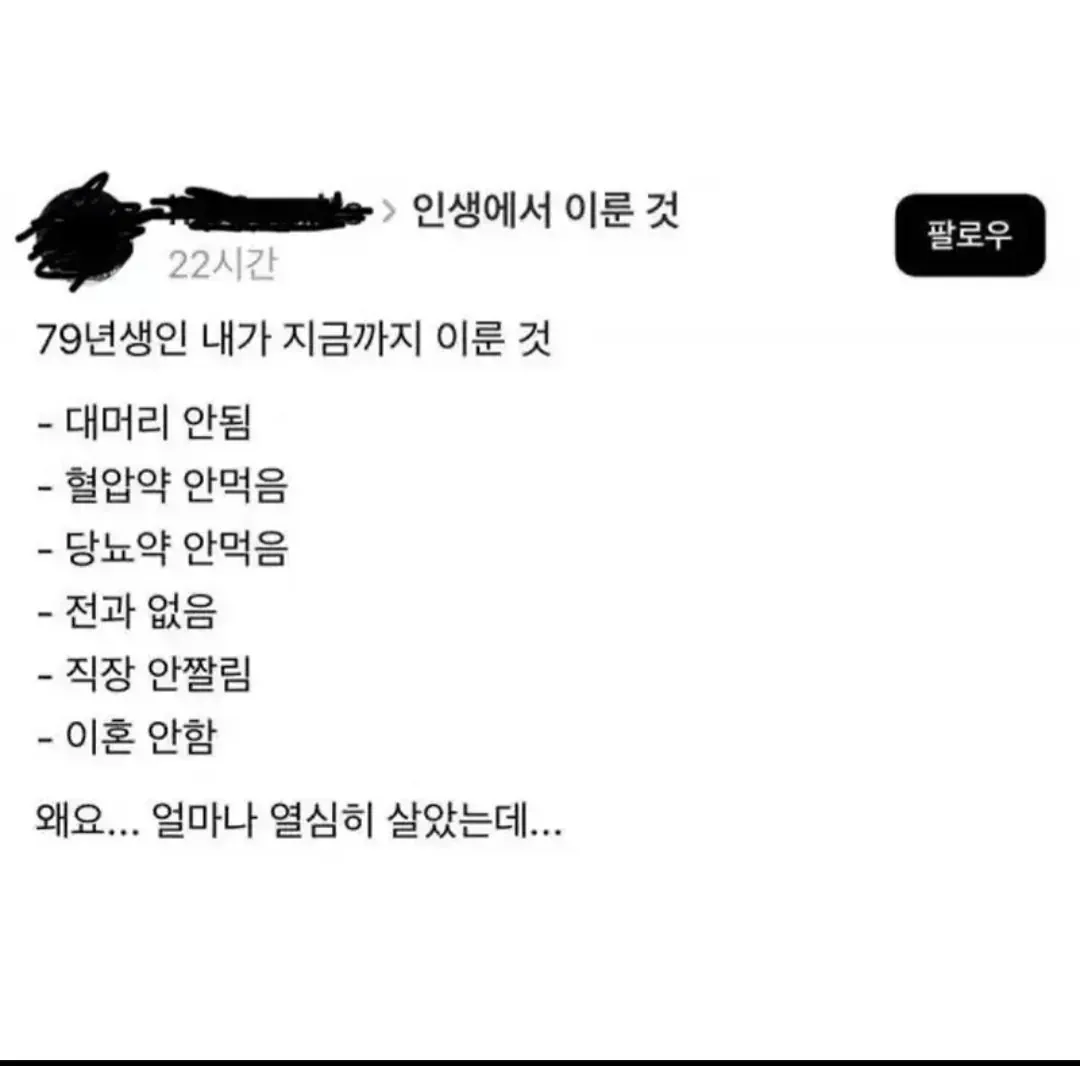 상위 10% ㅇㅈ