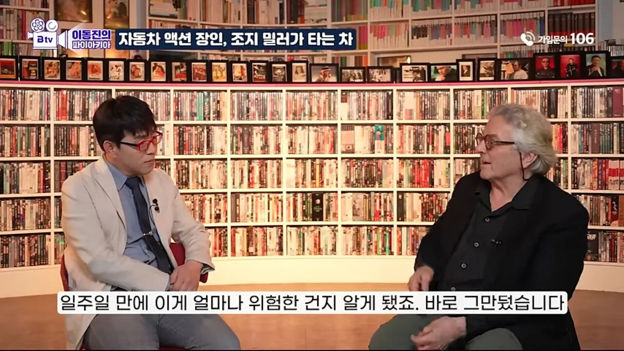 의사출신 영화감독이 거르는 취미
