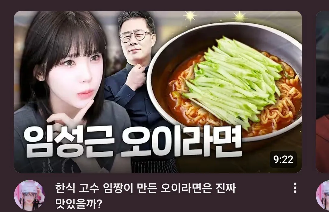 임짱TV 임성근 셰프의 활동량 클라스