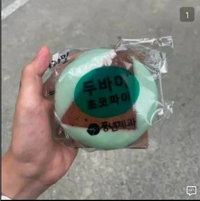 온 세상이 두바이다