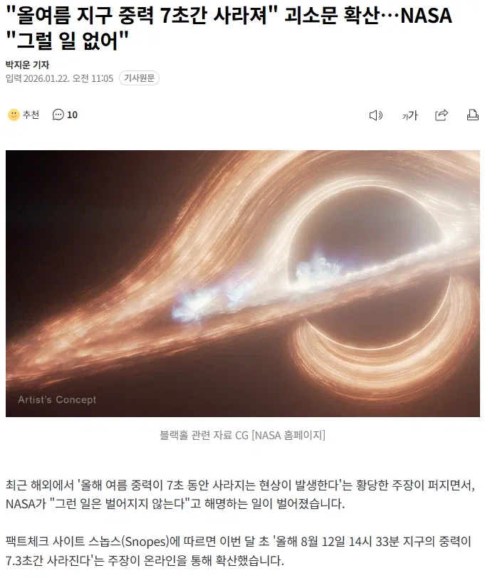 이건 무슨 말도 안되는 소리야ㅋㅋㅋ