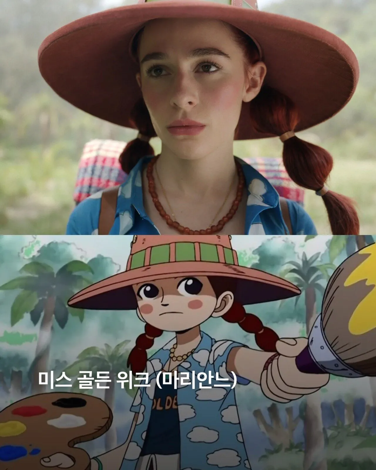 원피스 드라마 시즌2 신규 배우들 비주얼