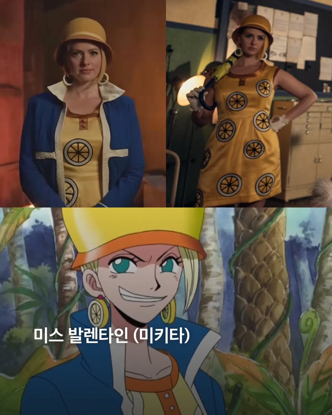 원피스 드라마 시즌2 신규 배우들 비주얼