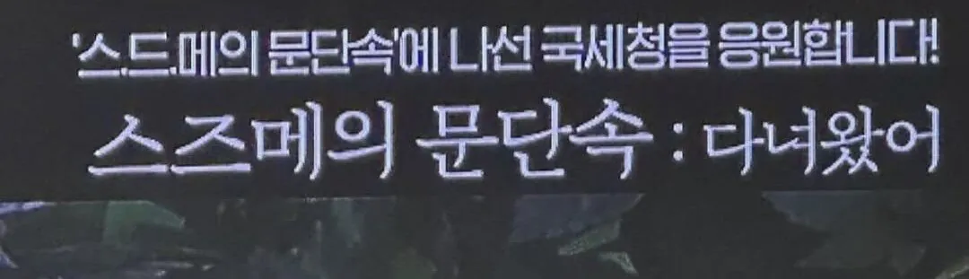 요즘 폼 미쳤다는 ocn채널 ㅋㅋㅋㅋㅋㅋㅋㅋㅋㅋ