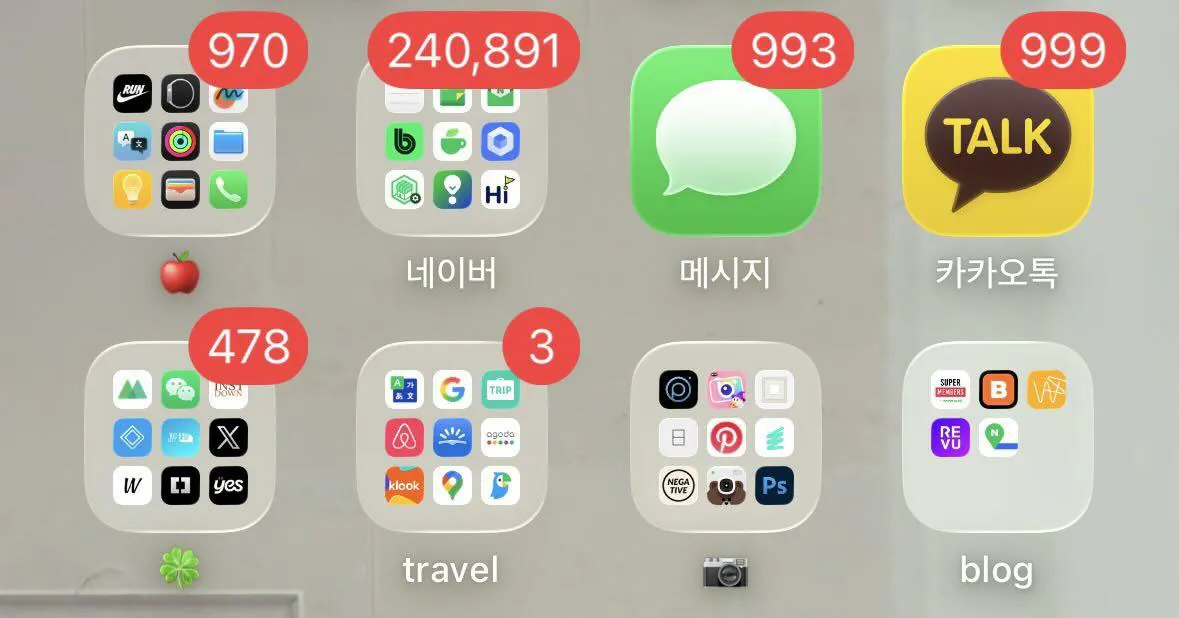 견딜 수 있음?