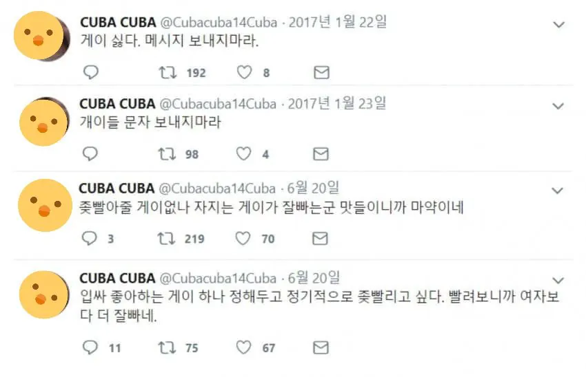 섹트 7년차 남자의 최후....JPG