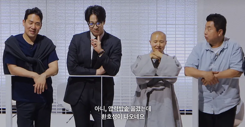 팀 서유기