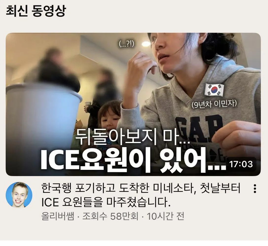 올리버쌤 최근 영상 썸네일