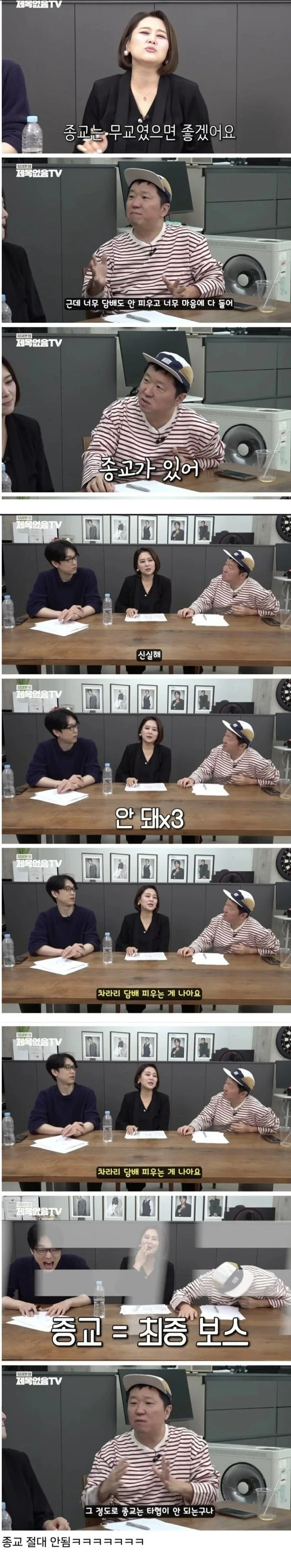 결혼전문가가 말하는 가장 큰 감점요소