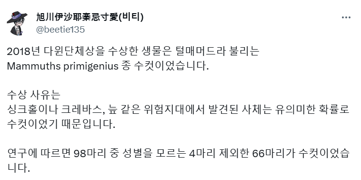 고대부터 이어져 온 수컷들의 유구한 행동