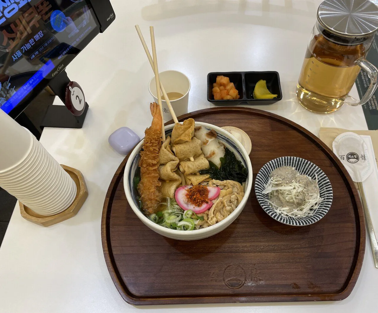 우동