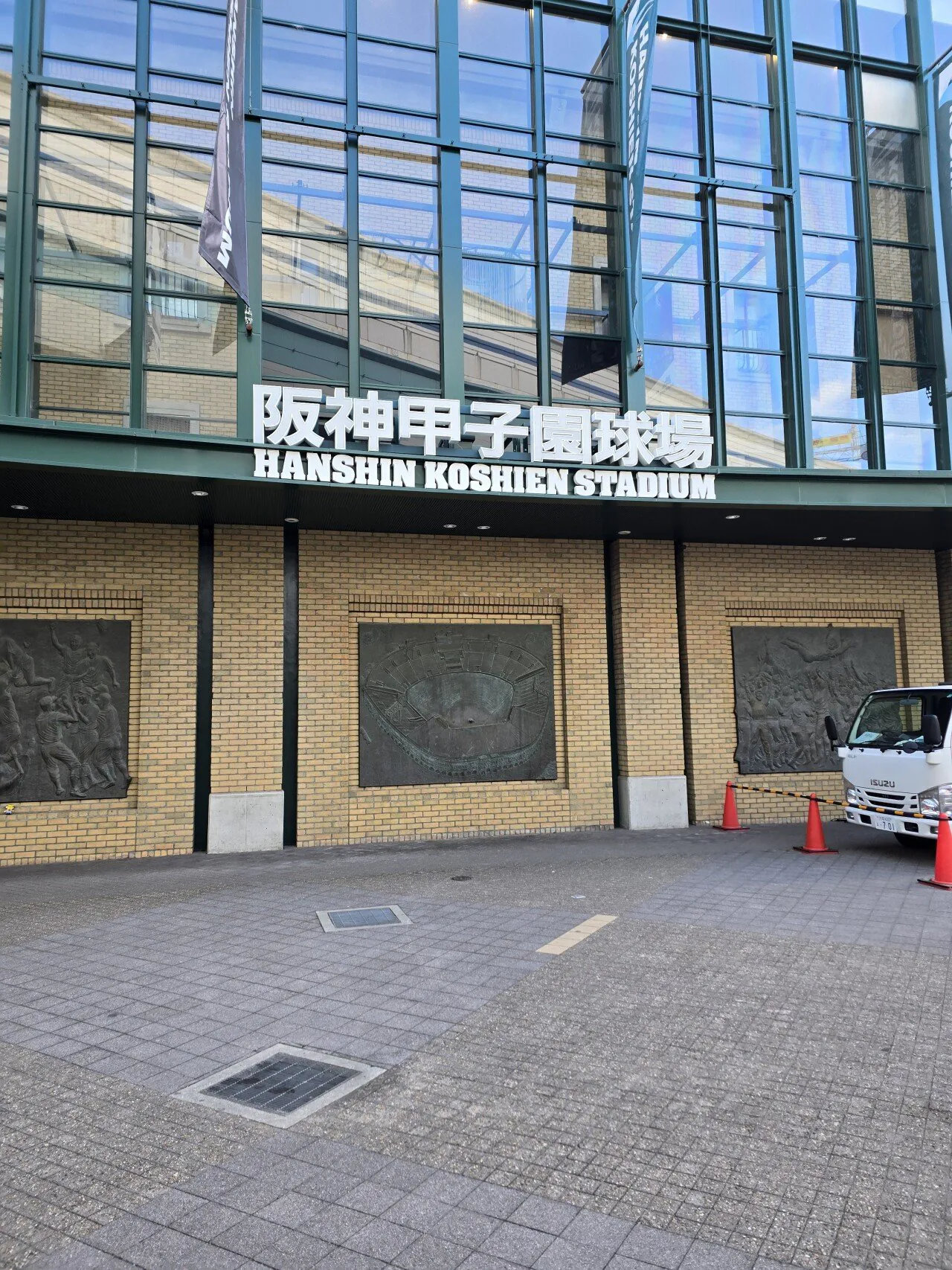 고시엔은 더워도 여름이 맞는 거 같다.