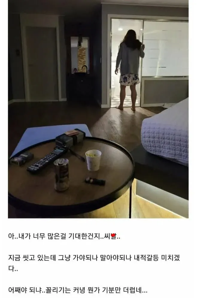 여장갤러리 오프 만남 후기