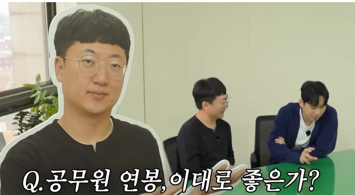 충주맨 현재 연봉 커밍아웃