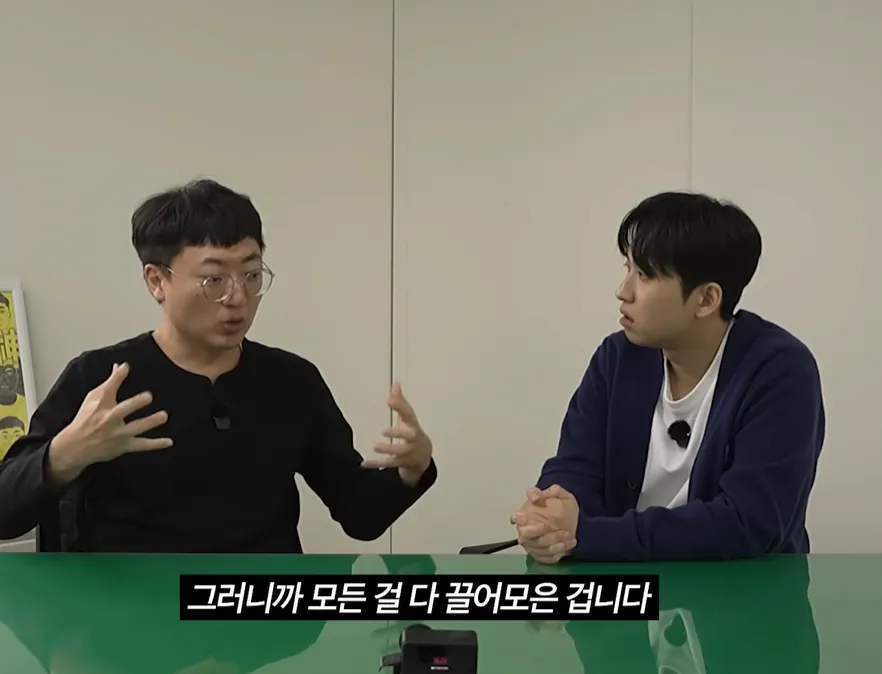 충주맨 현재 연봉 커밍아웃