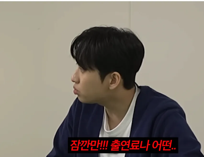 충주맨 현재 연봉 커밍아웃