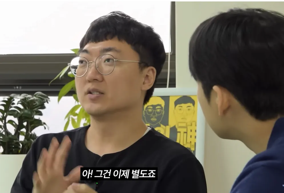 충주맨 현재 연봉 커밍아웃