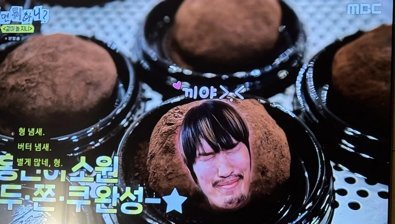 실시간 두바이 쫀득 쿠키 사망선언