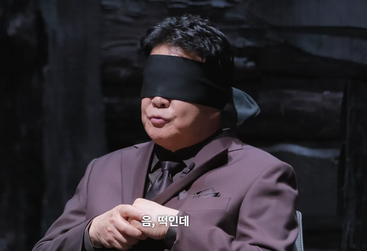 흑백 백종원의 심사 템플릿 모음