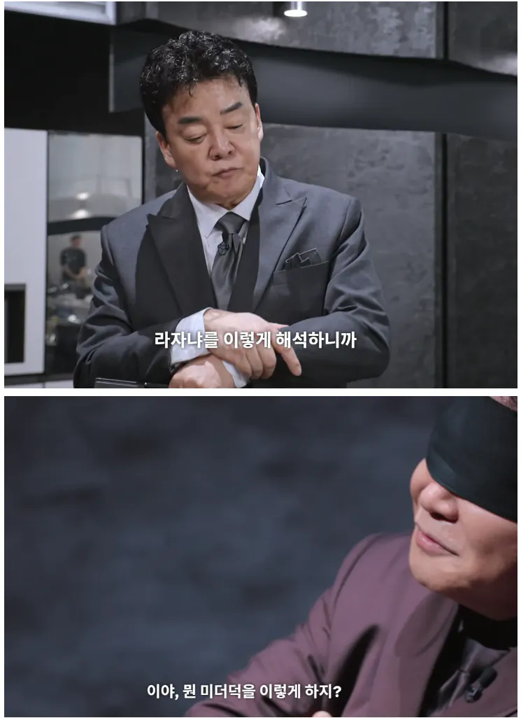 흑백 백종원의 심사 템플릿 모음