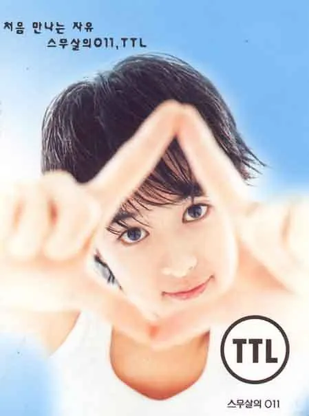 다 알면 노인네