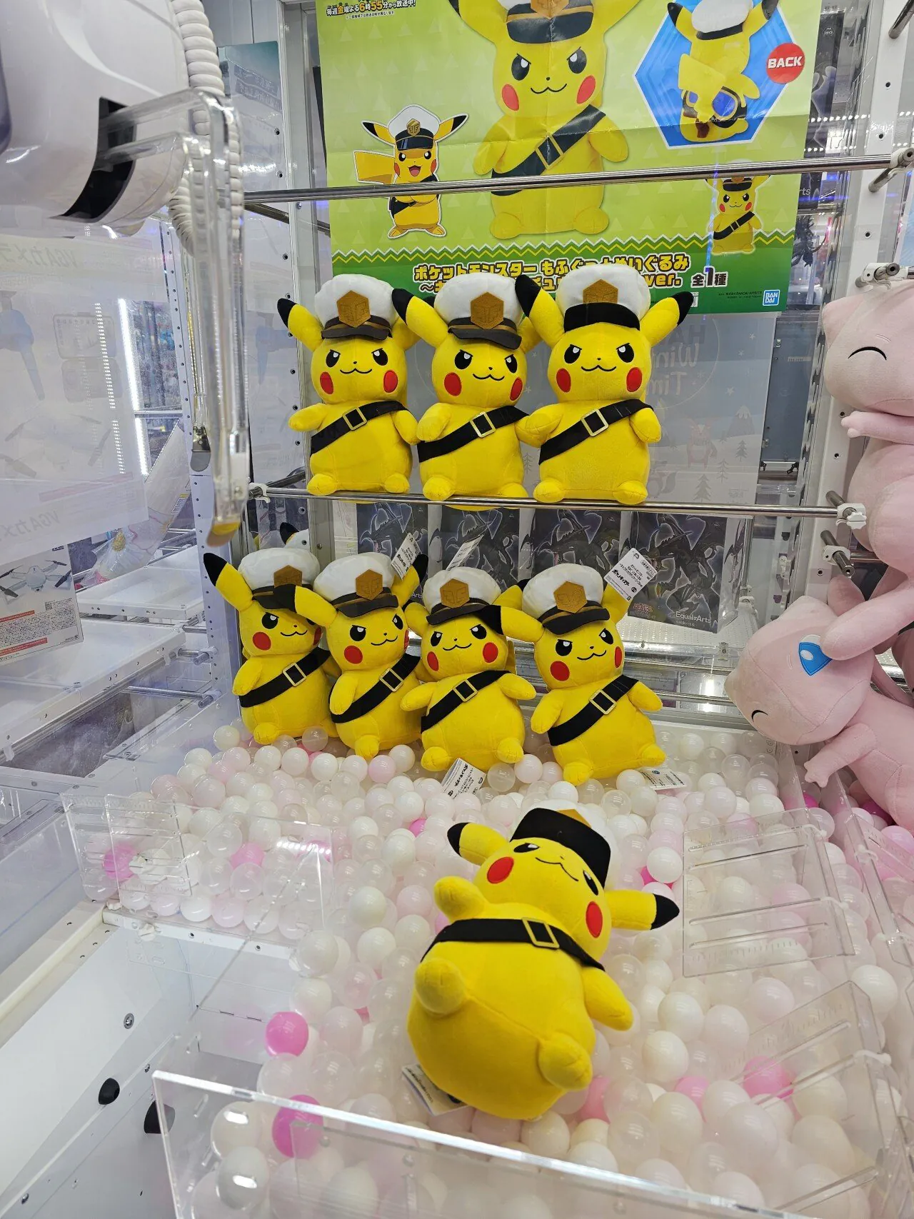 어느 오락실의 특이점이 온 피카츄 인형뽑기