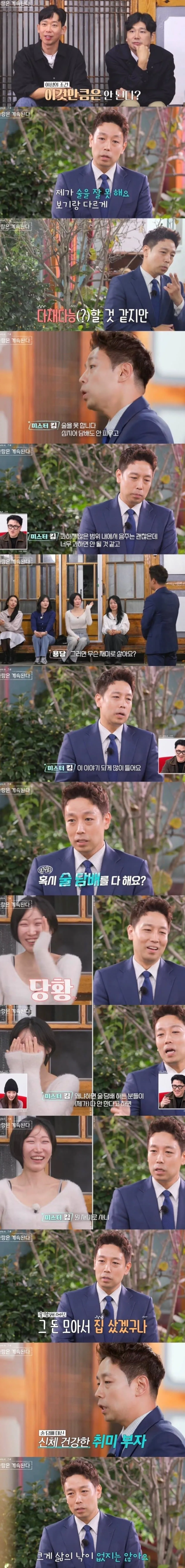 담배 안 하는 사람이 자주 듣는 말 ㄹㅇ...