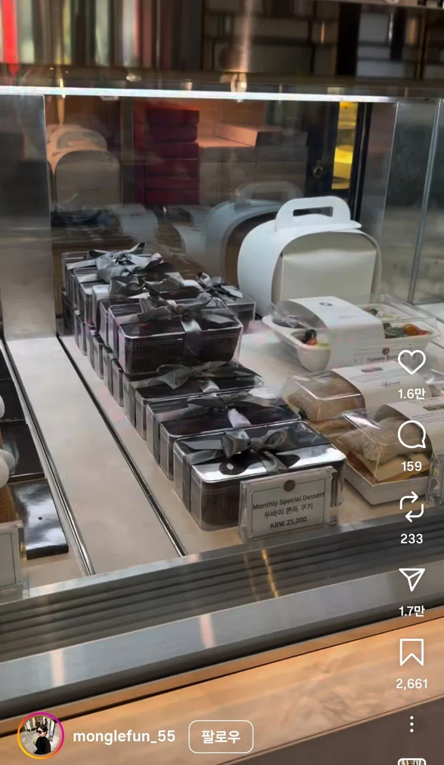 5성급 호텔 두쫀쿠 가격