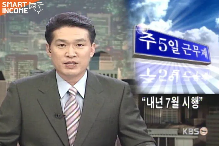 한 방에 옛날 세대가 꿀을 빨았다는 말을 정리하는 방법