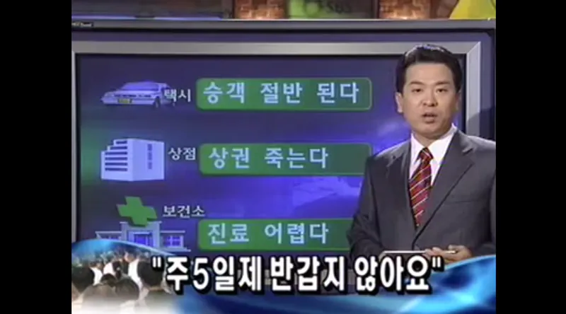 한 방에 옛날 세대가 꿀을 빨았다는 말을 정리하는 방법