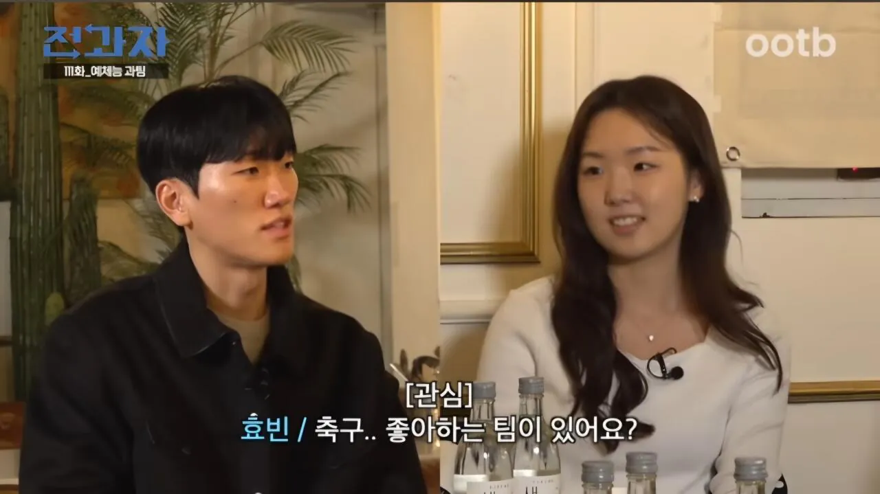 요즘 첼시 팬하면 듣는소리