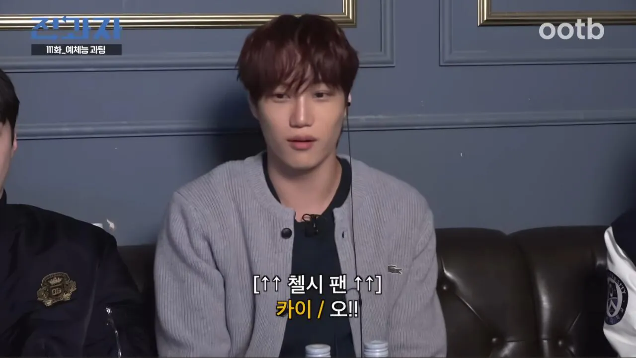 요즘 첼시 팬하면 듣는소리