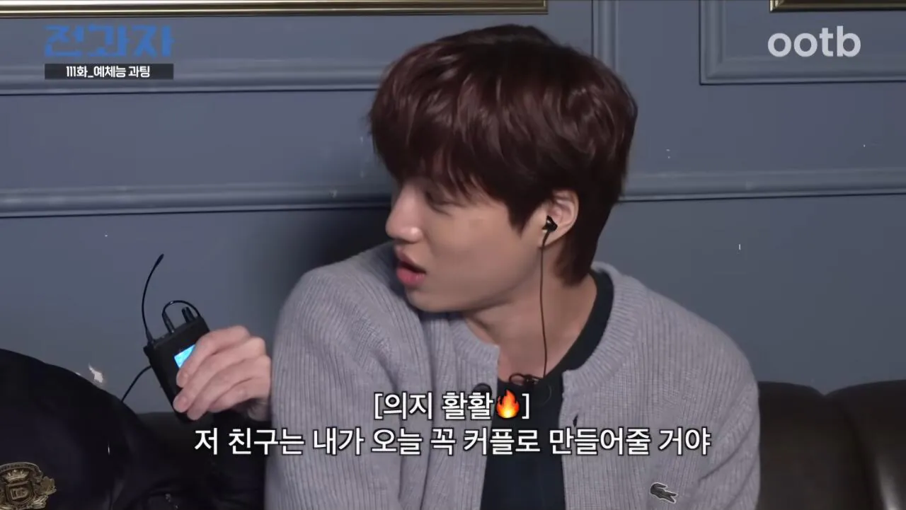 요즘 첼시 팬하면 듣는소리