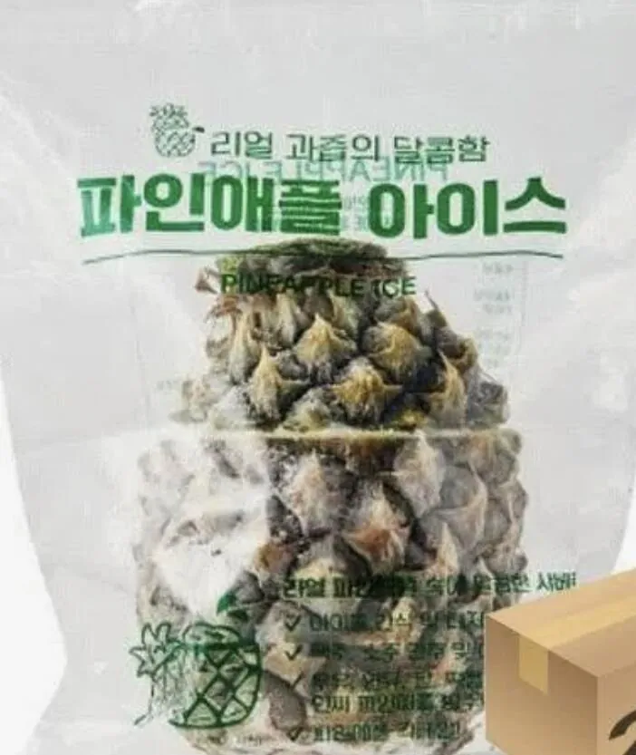 의외로 냉동식품인 식당음식들