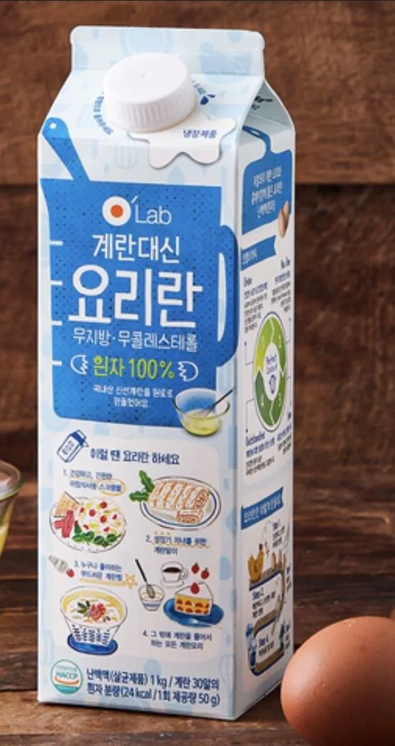 의외로 냉동식품인 식당음식들