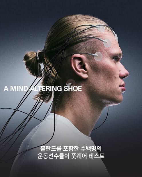 나이키가 10년동안 연구 했다는 신경과학 신발ㄷㄷㄷ