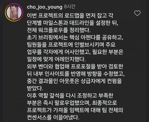회사에서 모르면 바보됨