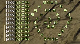 아시아인의 둥글게 말하기