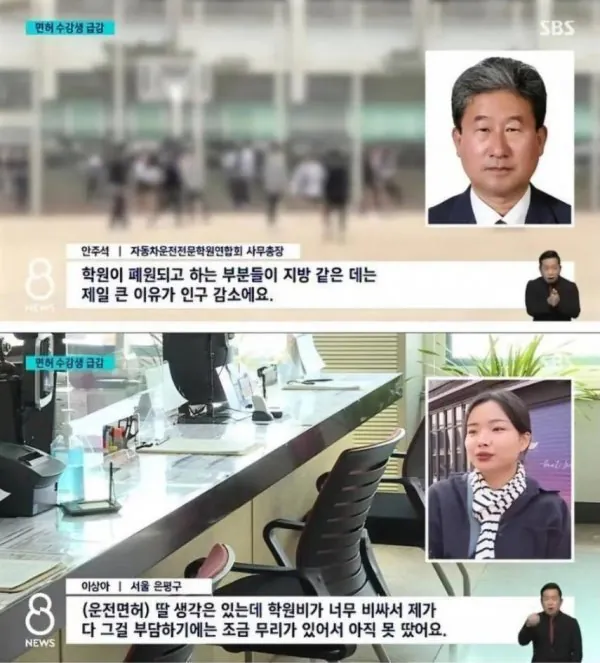 차가 필요 없다는 요즘 세대들 .jpg