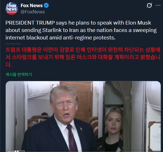 트럼프