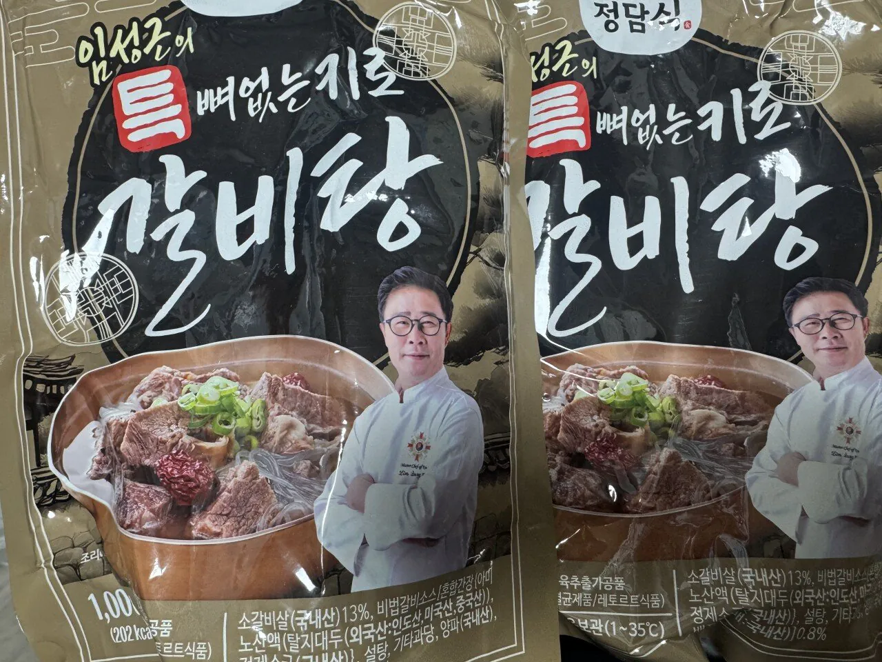 오늘 흑백요리사2 보신 어머니의 후기