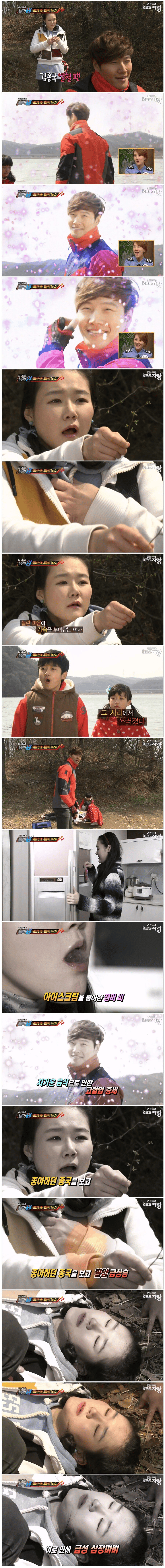 갑자기 김종국을 만나면 위험한 이유