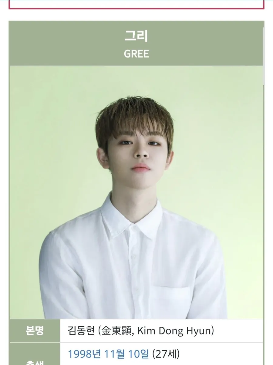 벌써 군 전역 14일 남은 연예인