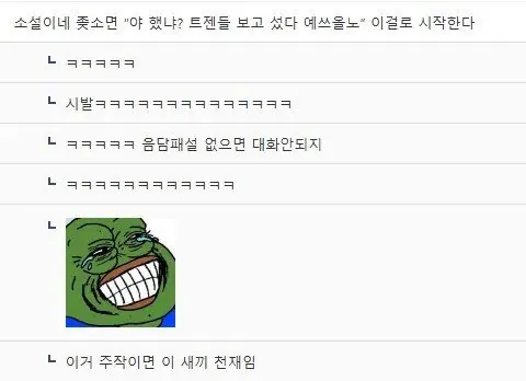 태국 4박5일 여행 다녀온후 대기업 vs ㅈ소기업