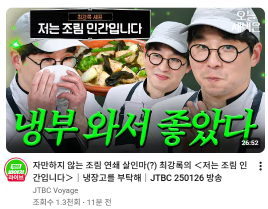 빠르게 노젓는
