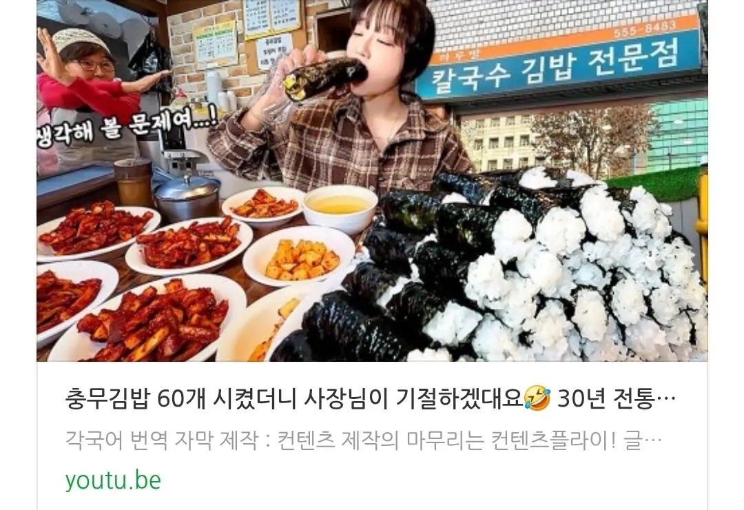 쯔양의 엄청난 재력 수준